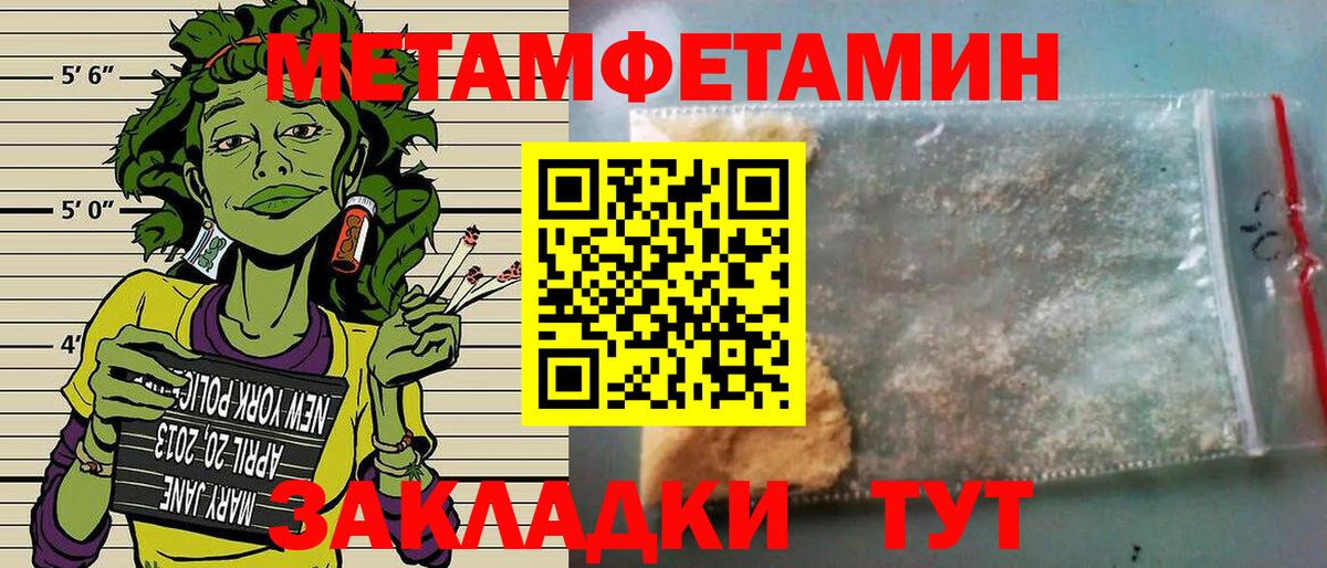 АМФЕТАМИН Premium Карпинск