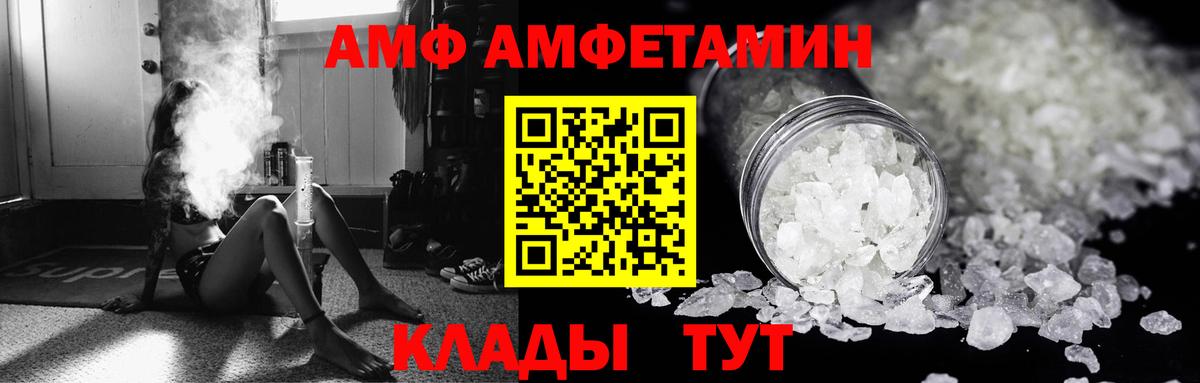 Amphetamine 98%  Вход с VPN  Карпинск 