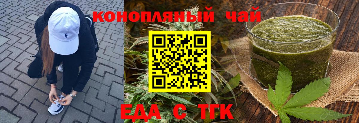 Карпинск  Canna-Cookies конопля  Вход с VPN 