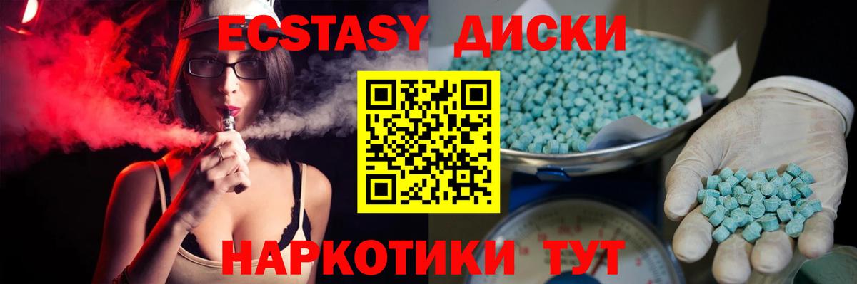 Ecstasy  хочу наркоту  Карпинск  Ecstasy 300 mg  Вход с VPN 