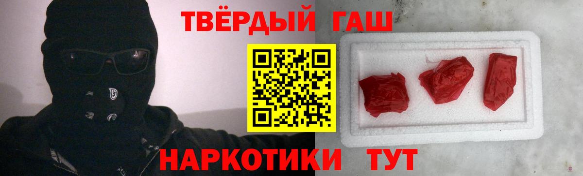 ГАШИШ ice o lator  ГАШИШ AMNESIA HAZE  Карпинск  купить наркотики цена  Вход с VPN  ГАШ 