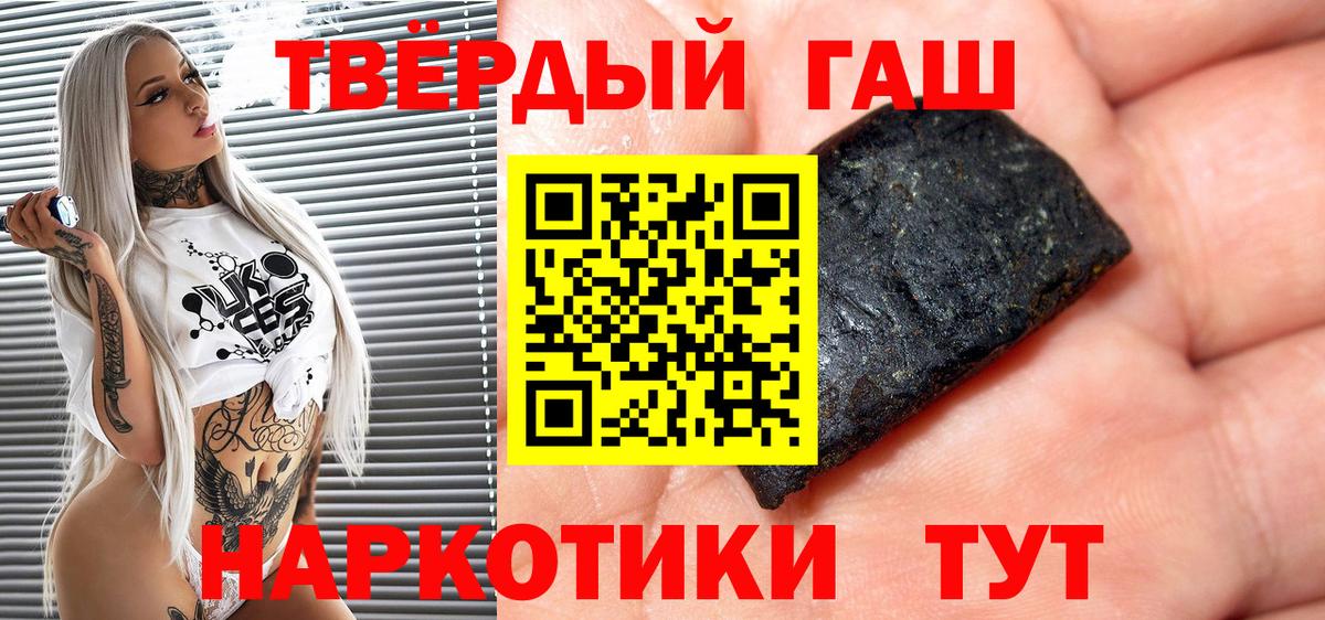 Гашиш Ice-O-Lator Карпинск