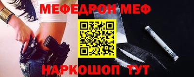 прущие крисы Комсомольск-на-Амуре