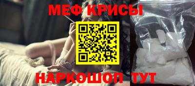 прущие крисы Комсомольск-на-Амуре