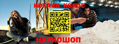 альфа пвп VHQ Коммунар