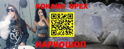 спиды Конаково