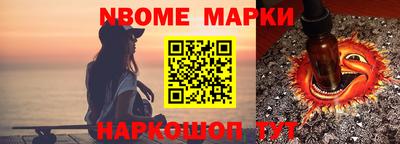 прущие крисы Комсомольск-на-Амуре