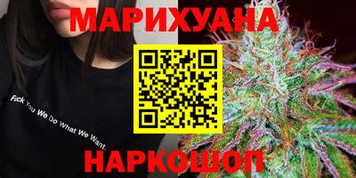 прущие крисы Комсомольск-на-Амуре
