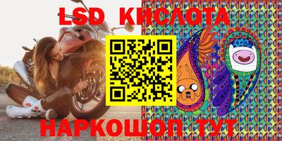 альфа пвп VHQ Коммунар
