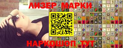 прущие крисы Комсомольск-на-Амуре