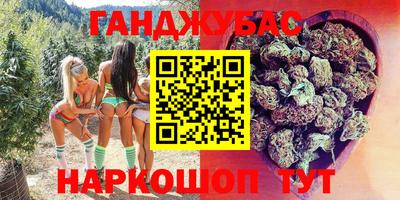 альфа пвп VHQ Коммунар