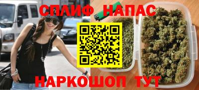 альфа пвп VHQ Коммунар
