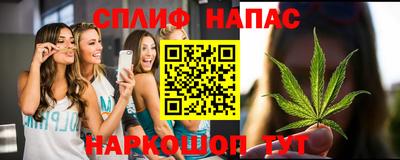прущие крисы Комсомольск-на-Амуре