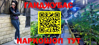 альфа пвп VHQ Коммунар