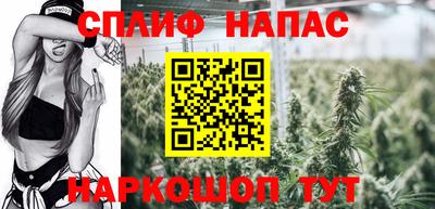 прущие крисы Комсомольск-на-Амуре