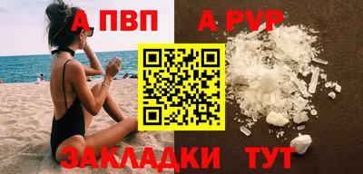 прущие крисы Комсомольск-на-Амуре
