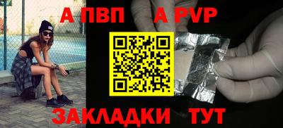альфа пвп VHQ Коммунар