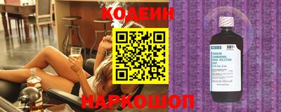 прущие крисы Комсомольск-на-Амуре