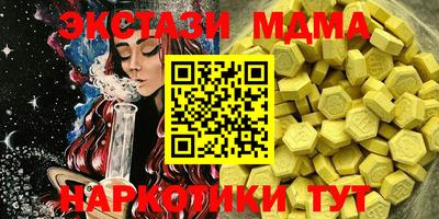 альфа пвп VHQ Коммунар
