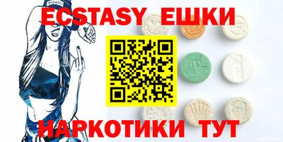 альфа пвп VHQ Коммунар
