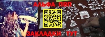 альфа пвп VHQ Коммунар