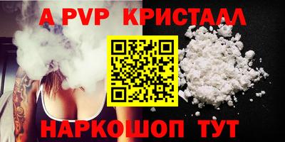 спиды Конаково