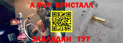 спиды Конаково