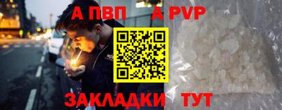 спиды Конаково