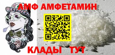 спиды Конаково