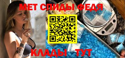 прущие крисы Комсомольск-на-Амуре