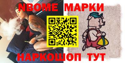 прущие крисы Комсомольск-на-Амуре
