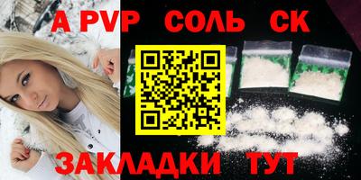 спиды Конаково