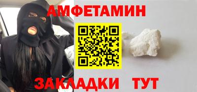 спиды Конаково
