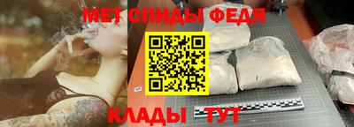 спиды Конаково
