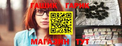 прущие крисы Комсомольск-на-Амуре