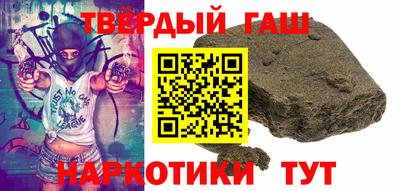 прущие крисы Комсомольск-на-Амуре