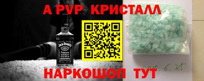 альфа пвп VHQ Коммунар