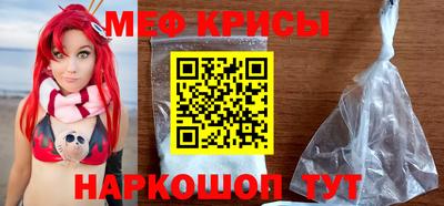 альфа пвп VHQ Коммунар