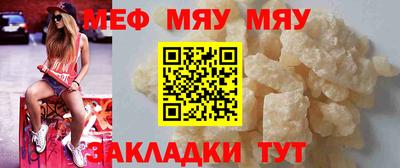 альфа пвп VHQ Коммунар