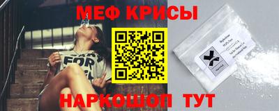 альфа пвп VHQ Коммунар