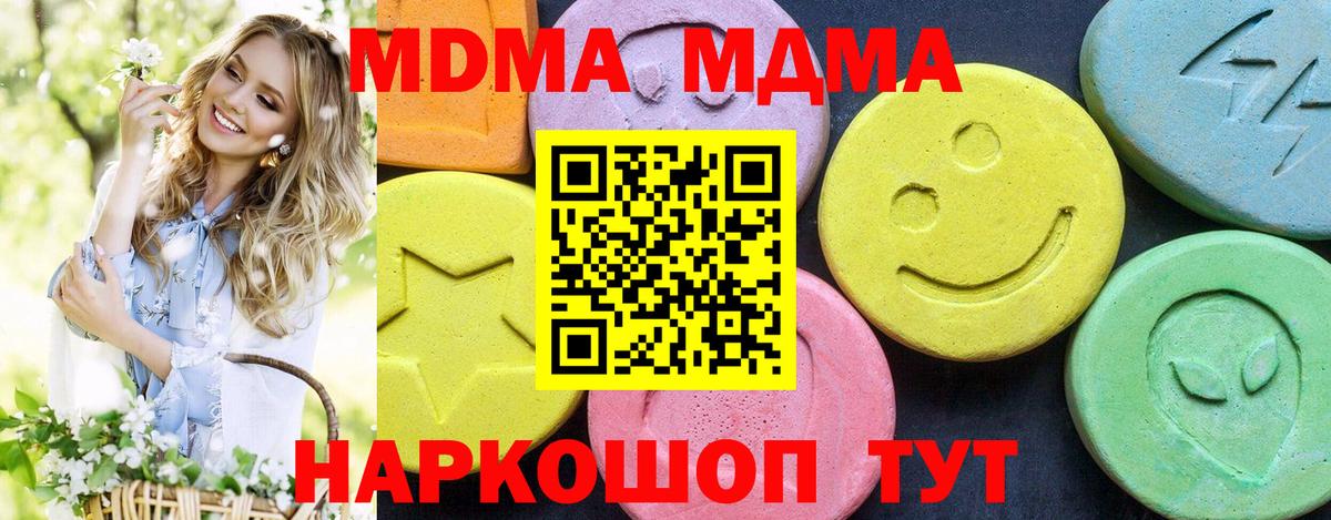 Карпинск  МДМА  Вход с VPN  МДМА crystal 