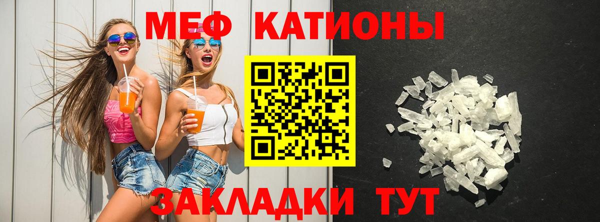 Карпинск  Мефедрон мука  Вход с VPN  Меф mephedrone 