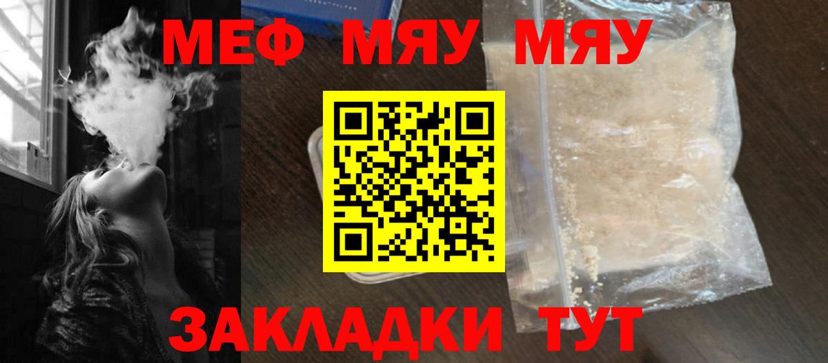 МЕФ  Карпинск