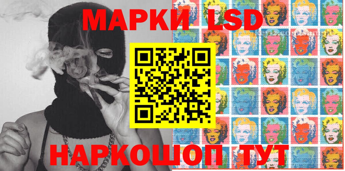 Марки NBOMe 1,8мг Карпинск