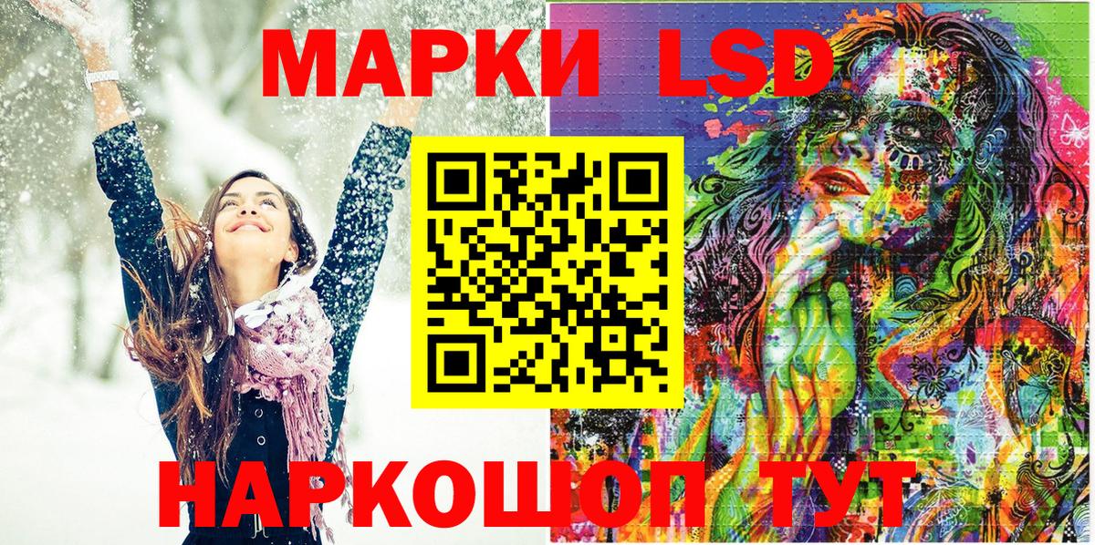 Марки 25I-NBOMe 1,5мг  Марки 25I-NBOMe 1,5мг  Наркотические марки  продажа наркотиков  Карпинск  Вход с VPN 