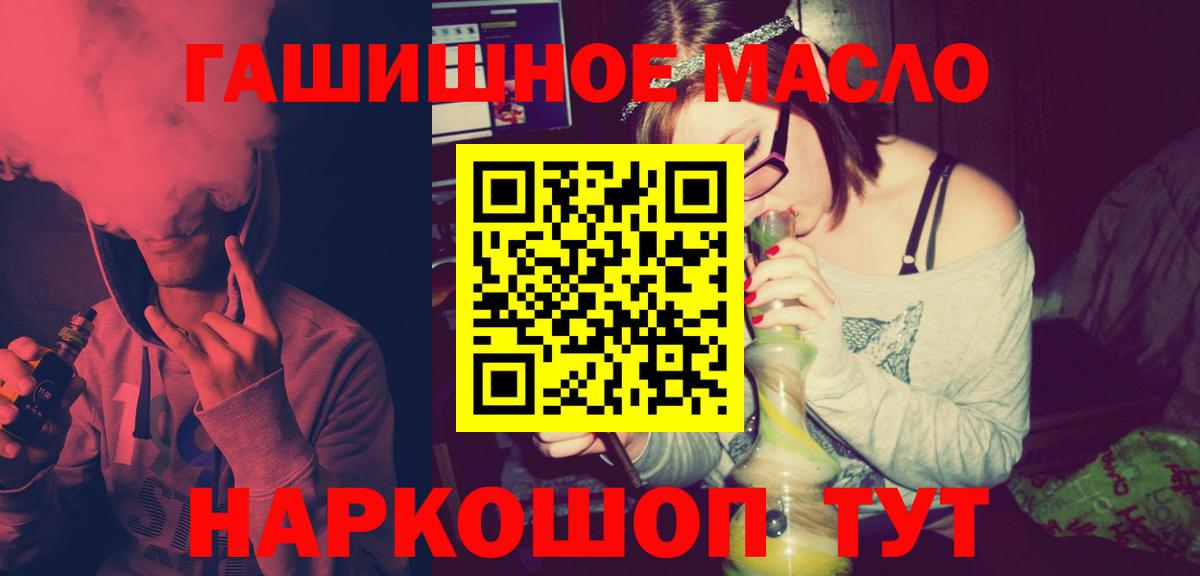 магазин  наркотиков  Дистиллят ТГК жижа  Вход с VPN  Карпинск 