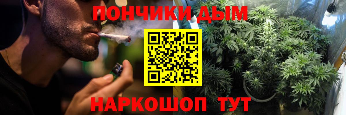 Шишки марихуана THC 21%  Канабис тримм  Бошки Шишки сатива  Вход с VPN  Карпинск 