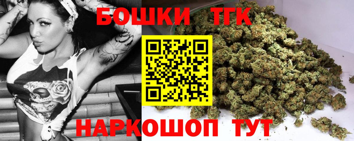 Конопля OG Kush Карпинск